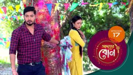 Adorer Bon (Bengali) S01E17 24th November 2021 Full Episode