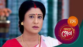 Adorer Bon (Bengali) S01E171 27th April 2022 Full Episode