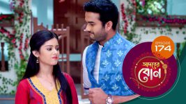 Adorer Bon (Bengali) S01E174 30th April 2022 Full Episode