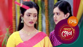 Adorer Bon (Bengali) S01E175 1st May 2022 Full Episode