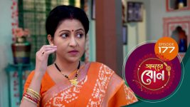 Adorer Bon (Bengali) S01E177 3rd May 2022 Full Episode