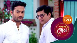 Adorer Bon (Bengali) S01E178 4th May 2022 Full Episode