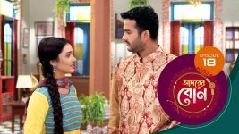 Adorer Bon (Bengali) S01E18 25th November 2021 Full Episode