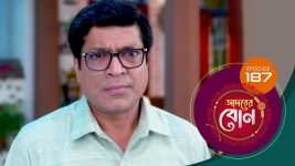 Adorer Bon (Bengali) S01E187 13th May 2022 Full Episode