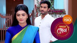 Adorer Bon (Bengali) S01E190 16th May 2022 Full Episode