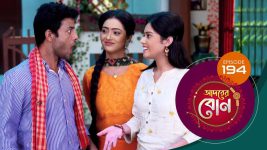 Adorer Bon (Bengali) S01E194 20th May 2022 Full Episode