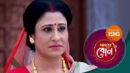 Adorer Bon (Bengali) S01E196 22nd May 2022 Full Episode