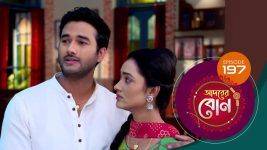 Adorer Bon (Bengali) S01E197 23rd May 2022 Full Episode