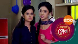 Adorer Bon (Bengali) S01E200 26th May 2022 Full Episode