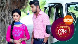 Adorer Bon (Bengali) S01E203 29th May 2022 Full Episode