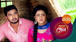 Adorer Bon (Bengali) S01E205 31st May 2022 Full Episode