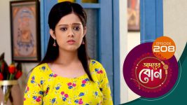 Adorer Bon (Bengali) S01E208 3rd June 2022 Full Episode