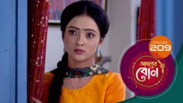 Adorer Bon (Bengali) S01E209 4th June 2022 Full Episode