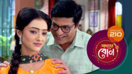 Adorer Bon (Bengali) S01E210 5th June 2022 Full Episode