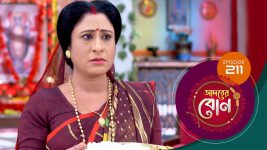 Adorer Bon (Bengali) S01E211 6th June 2022 Full Episode