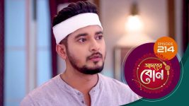 Adorer Bon (Bengali) S01E214 9th June 2022 Full Episode