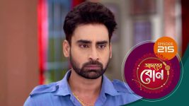 Adorer Bon (Bengali) S01E215 10th June 2022 Full Episode