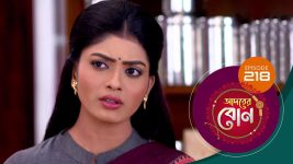 Adorer Bon (Bengali) S01E218 13th June 2022 Full Episode