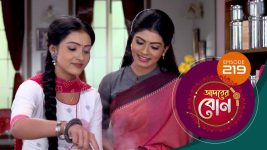 Adorer Bon (Bengali) S01E219 14th June 2022 Full Episode