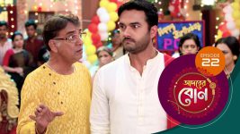 Adorer Bon (Bengali) S01E22 29th November 2021 Full Episode