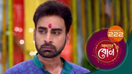 Adorer Bon (Bengali) S01E222 17th June 2022 Full Episode