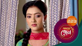 Adorer Bon (Bengali) S01E223 18th June 2022 Full Episode