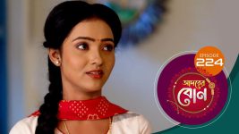 Adorer Bon (Bengali) S01E224 19th June 2022 Full Episode