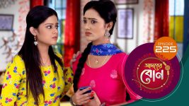 Adorer Bon (Bengali) S01E225 20th June 2022 Full Episode