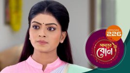 Adorer Bon (Bengali) S01E226 21st June 2022 Full Episode