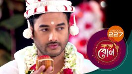 Adorer Bon (Bengali) S01E227 22nd June 2022 Full Episode