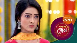 Adorer Bon (Bengali) S01E228 23rd June 2022 Full Episode