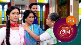 Adorer Bon (Bengali) S01E23 30th November 2021 Full Episode