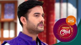 Adorer Bon (Bengali) S01E25 2nd December 2021 Full Episode