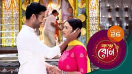 Adorer Bon (Bengali) S01E26 3rd December 2021 Full Episode