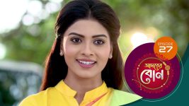 Adorer Bon (Bengali) S01E27 4th December 2021 Full Episode