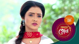 Adorer Bon (Bengali) S01E31 8th December 2021 Full Episode