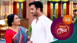 Adorer Bon (Bengali) S01E33 10th December 2021 Full Episode