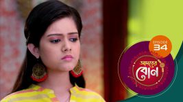 Adorer Bon (Bengali) S01E34 11th December 2021 Full Episode