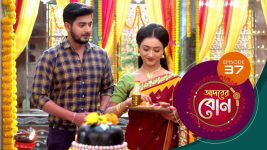 Adorer Bon (Bengali) S01E37 14th December 2021 Full Episode