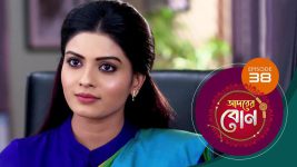 Adorer Bon (Bengali) S01E38 15th December 2021 Full Episode