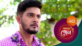 Adorer Bon (Bengali) S01E40 17th December 2021 Full Episode