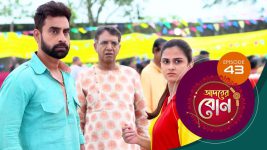 Adorer Bon (Bengali) S01E43 20th December 2021 Full Episode