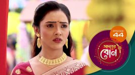 Adorer Bon (Bengali) S01E44 21st December 2021 Full Episode