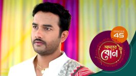 Adorer Bon (Bengali) S01E45 22nd December 2021 Full Episode