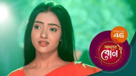 Adorer Bon (Bengali) S01E46 23rd December 2021 Full Episode