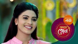 Adorer Bon (Bengali) S01E48 25th December 2021 Full Episode