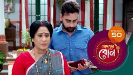 Adorer Bon (Bengali) S01E50 27th December 2021 Full Episode