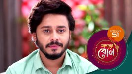 Adorer Bon (Bengali) S01E51 28th December 2021 Full Episode