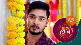 Adorer Bon (Bengali) S01E52 29th December 2021 Full Episode