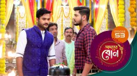 Adorer Bon (Bengali) S01E53 30th December 2021 Full Episode